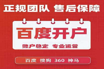 百度推广成本核算：案例分析及误区