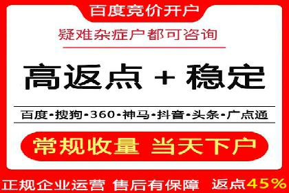信息流推广开户成功案例：如何抓住市场机遇