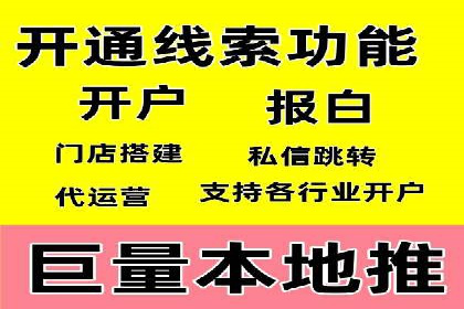 开户返点陷阱与应对：案例分析